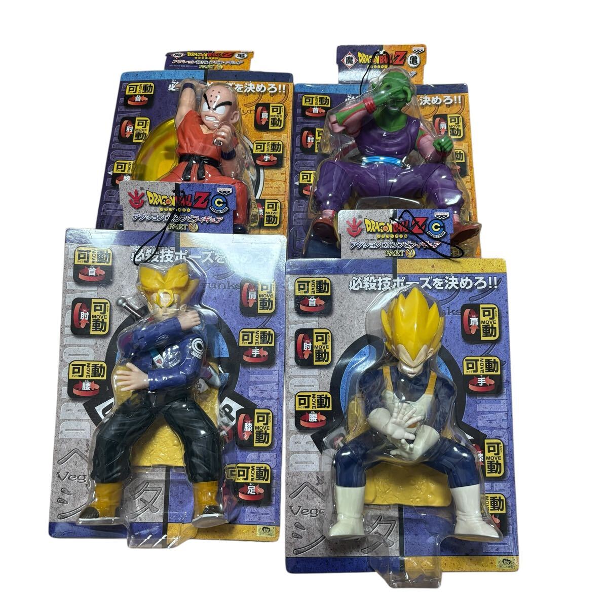 Yahoo!オークション -「ドラゴンボールdxソフビフィギュア4」の