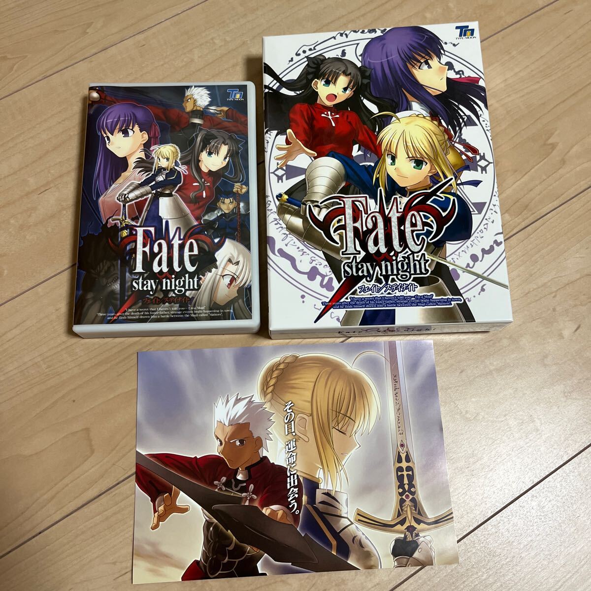 Amazon.co.jp: Fate/Stay night 初回版 : PCソフト