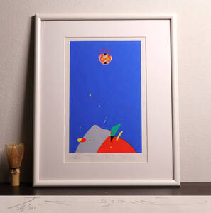 【真作】リトグラフ 富山県洋画家 野上祇麿「まつりの朝」268/300 額装 CM165