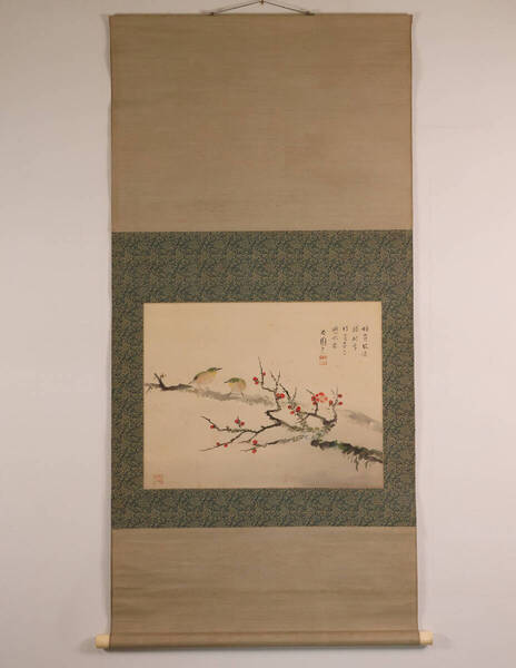 【模写】日本画 木村杏園「紅梅小禽図・画賛」絹本 掛け軸 木箱 石川県の人 木村雨山の兄 師/橋本関雪 彩色 花鳥 メジロ 横物 MA639