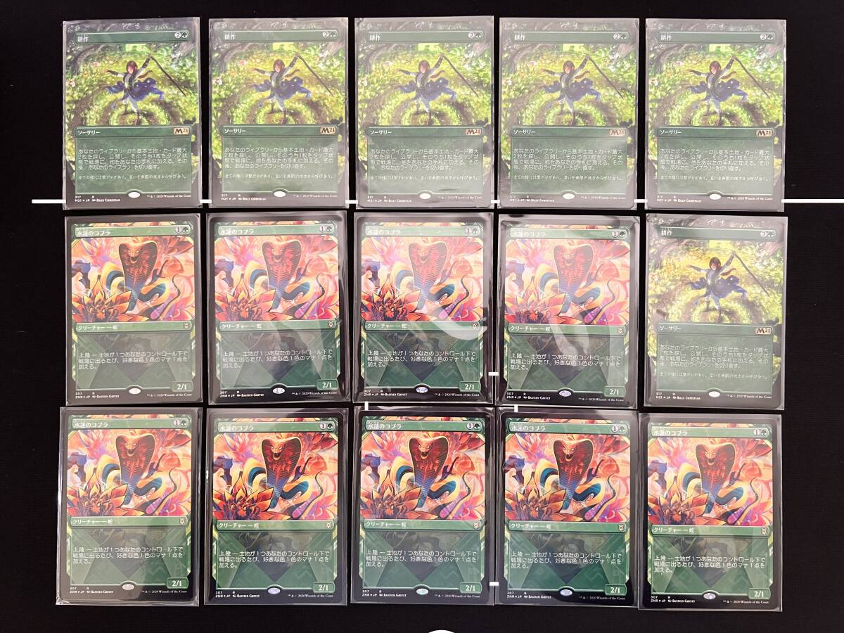 mtg 神話レア.レア.foil 約2700枚 まとめ売り - メルカリ