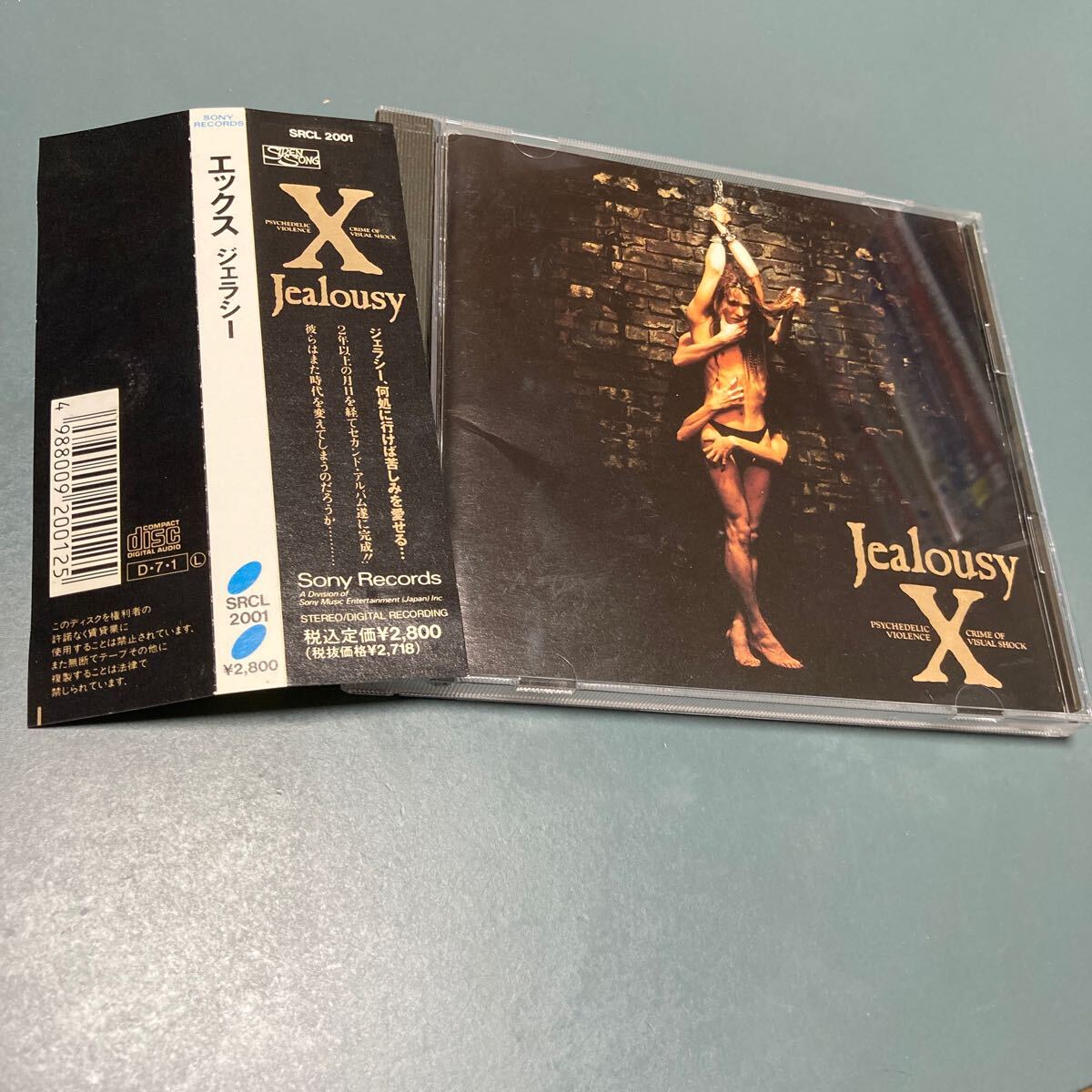 Yahoo!オークション -「x jealousy」(CD) の落札相場・落札価格