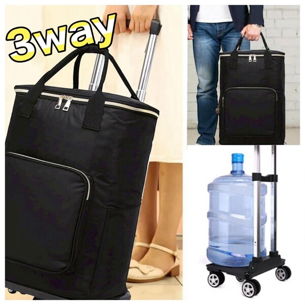 ショッピングカート 5輪キャスター付き お買い物キャリー 軽量 大容量 保冷機能 黒 ブラック 50L コンパクト 折りたたみ