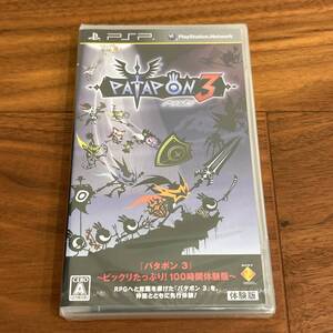 【PSP】未開封 / パタポン 3 ~ビックリたっぷり!100時間体験版~ 非売品