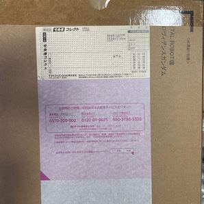 バンダイ (BANDAI) METAL ROBOT魂 SIDE MS プロヴィデンスガンダム 輸送箱未開封