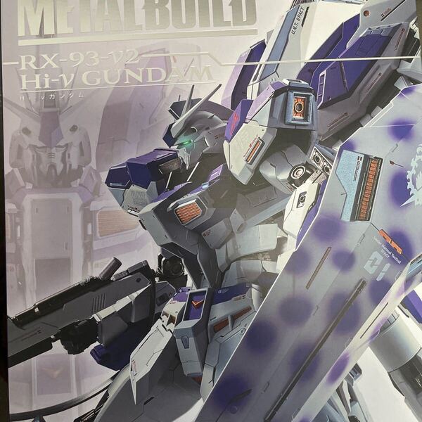 METAL BUILD 機動戦士ガンダム 逆襲のシャア ベルトーチカチルドレン Hi-νガンダム ハイパーメガバズーカランチャー セット 開封品
