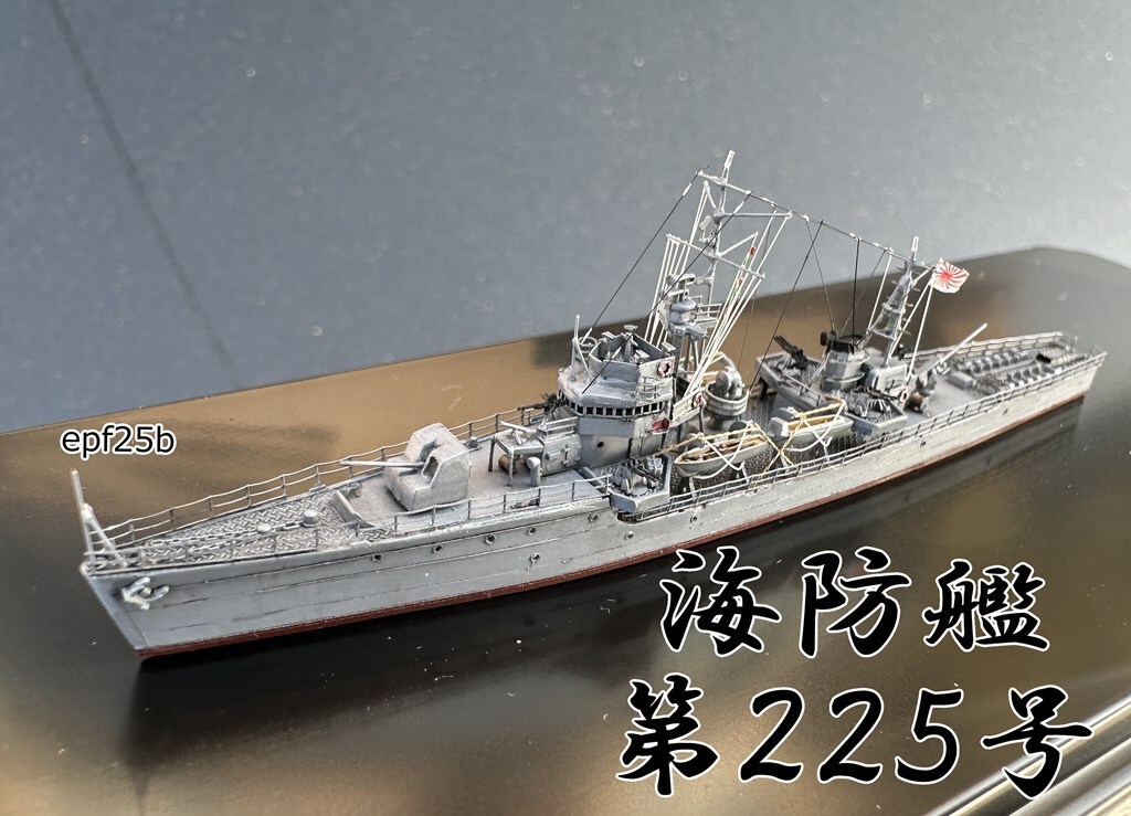 Yahoo!オークション -「海防艦 完成品」(船、ボート