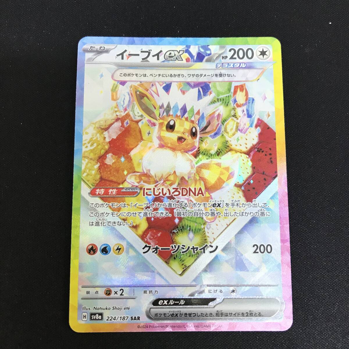 人気ブラドン 2025年最新】ポケモンカード大量まとめ売りでお得にゲットしよう ポケモンカードゲーム