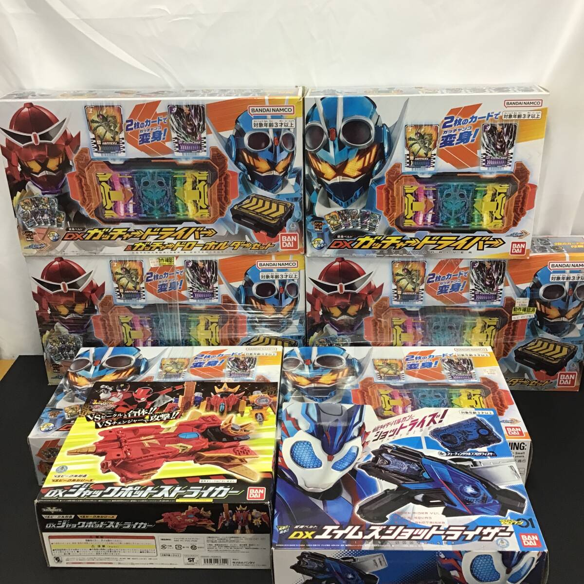 装動　ガッチャード　プレミアムエディション　まとめ売り　ジャンク 装動 仮面ライダーギーツ＆ガッチャードまとめ売りセット