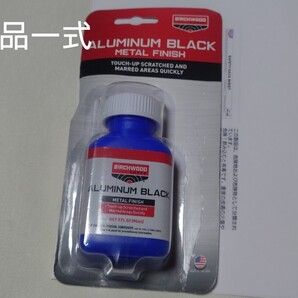 バーチウッド アルミニウムブラック最新版未開封 BARICHWOOD ALUMINUM BLACK 宅急便コンパクト 関税支払済正規輸入品 正規パック