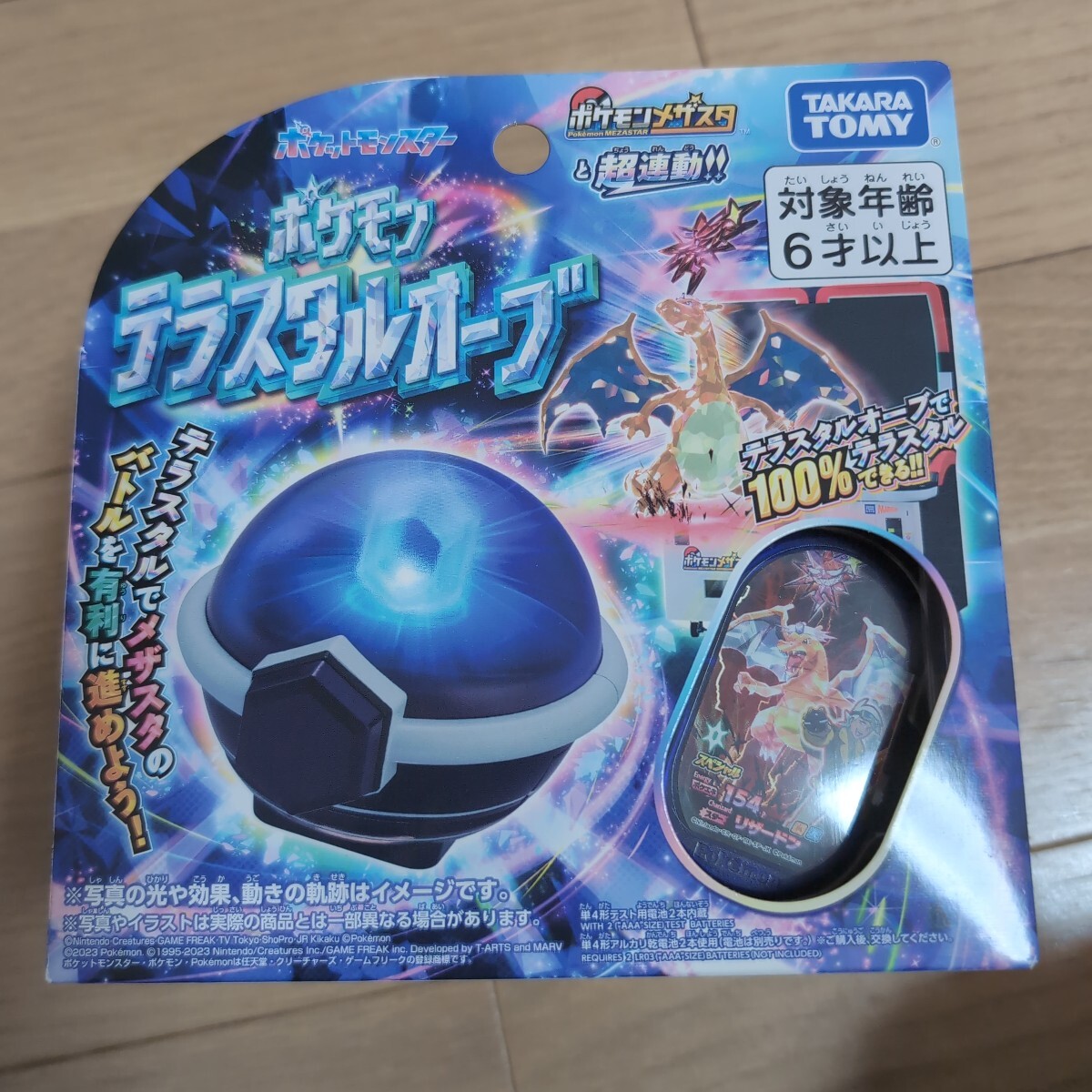 Yahoo!オークション - ポケモンカード 2006 世界大会限定デッキ