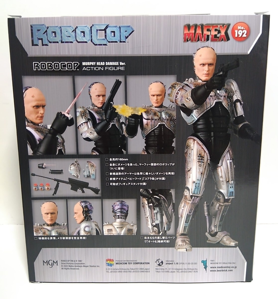Yahoo!オークション -「neca ロボコップ」(フィギュア) の落札
