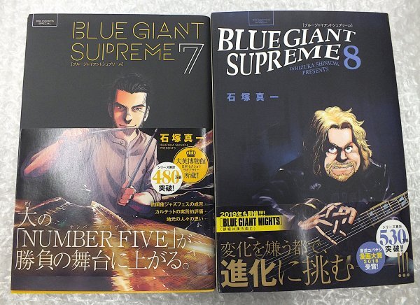 BLUE GIANT セット売り Yahoo!オークション -「blue giant ブルージャイアント」(青年
