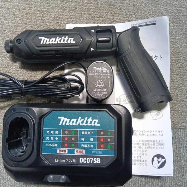 7.2V 充電式ペンインパクトドライバ TD022DZB(黒) マキタ DC07SB BL0715