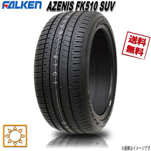 285/30R22 101Y XL 4本セット ファルケン AZENIS FK510 SUV