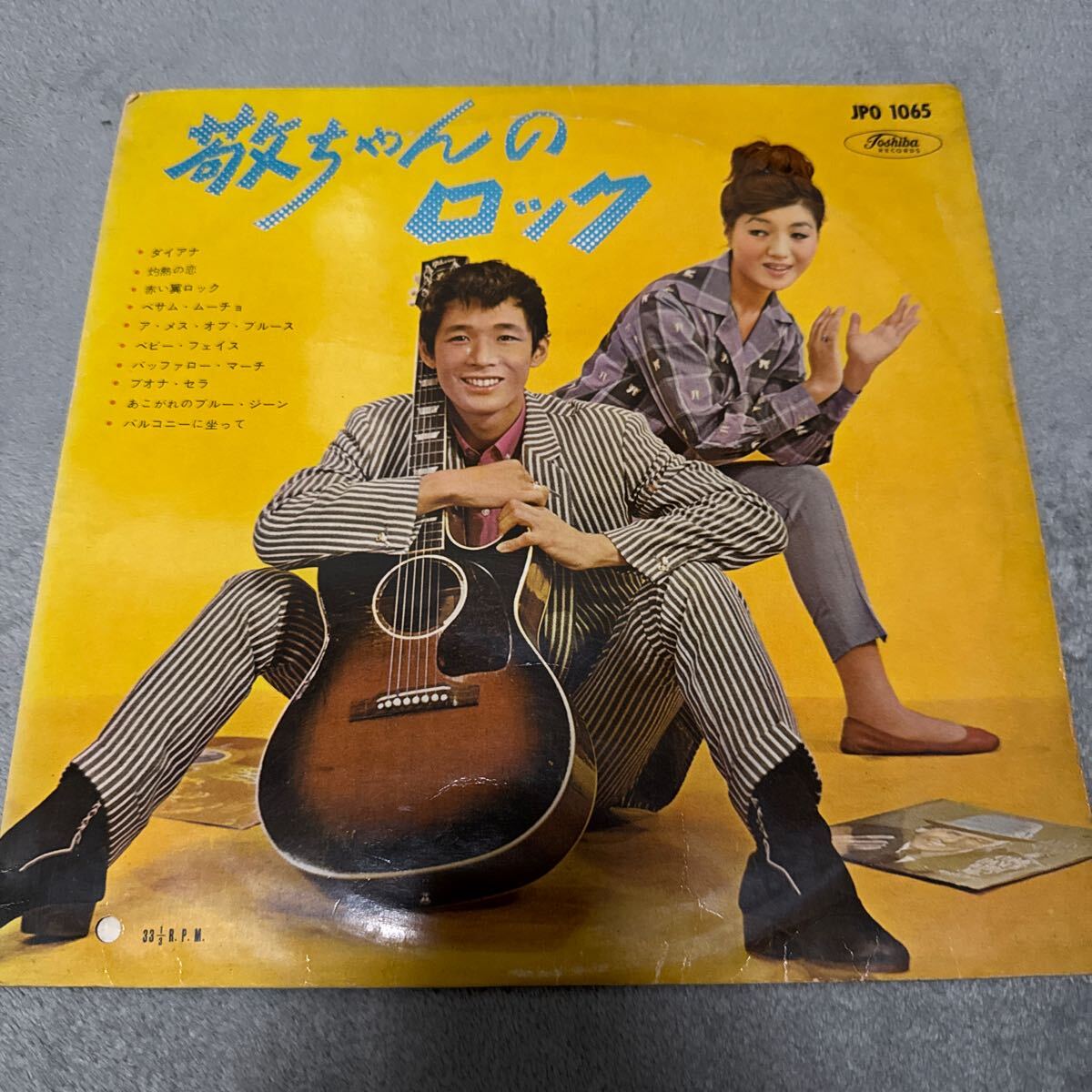 Yahoo!オークション -「山下敬二郎」(レコード) の落札相場