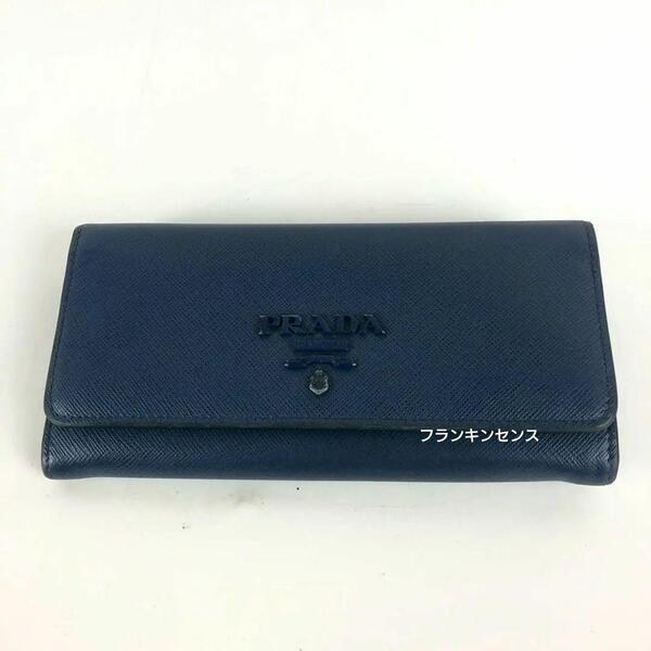 PRADA プラダ サフィアーノ ラウンドファスナー長財布 ブルー 青 ロゴ ジップウォレット メンズ レディース 男女兼用 美品
