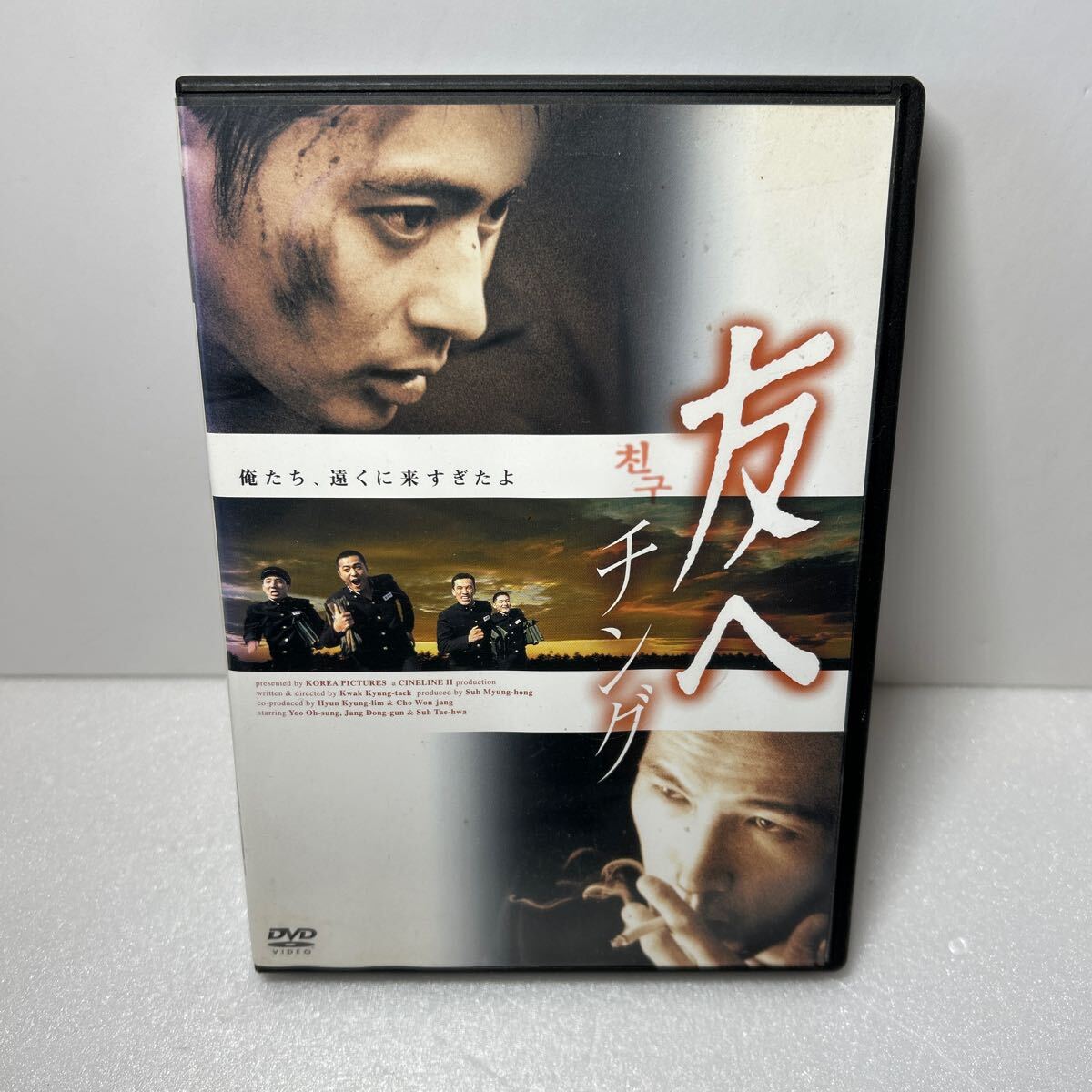 2025年最新】Yahoo!オークション -韓国ドラマ dvd 吹き替えの