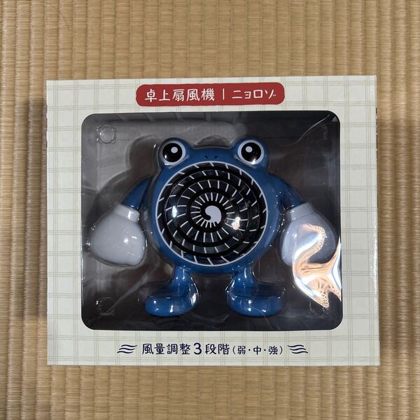 【新品未開封】ぽけもんせんと~ 卓上扇風機 ぽけもんせんと〜 ニョロゾ ポケモン銭湯 ポケモンセンター限定