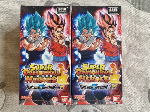 スーパードラゴンボールヒーローズ ビッグバンミッション6弾 2BOXセット(香港版未開封)
