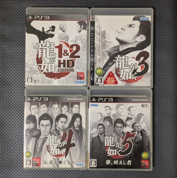 PS3 チラシ付き 龍が如く1&2 HD EDITION 3 4 伝説を継ぐもの 5 夢、叶えし者