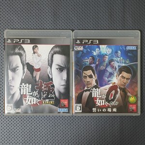 PS3チラシ付き 龍が如く 極 0 誓いの場所