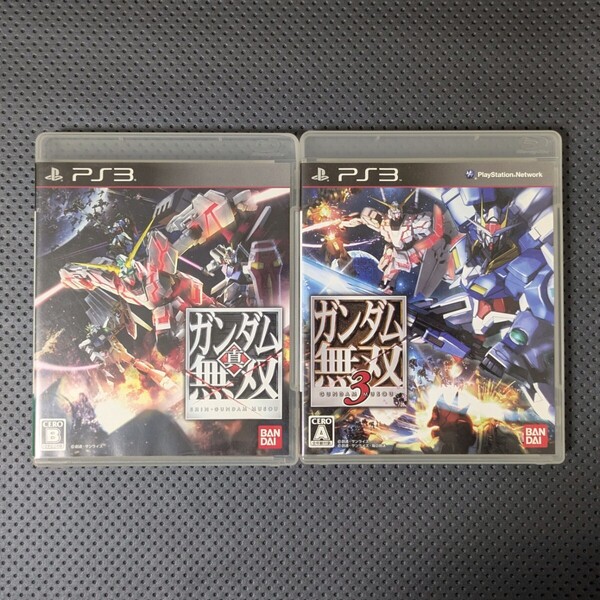PS3 初回 プロダクトコード チラシ 真ガンダム無双 ガンダム無双3 追加シナリオ シリアルコード 武者ガンダム ダウンロードパスワード
