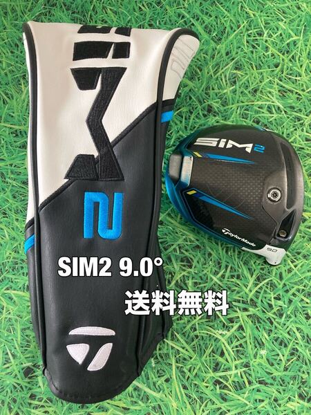 ☆送料無料☆TaylorMade(テーラーメイド)SIM2 ヘッドのみ☆ロフト:9.0°☆Qi10Qi35STEALTH2STEALTHSIMGLOIREステルスシム☆