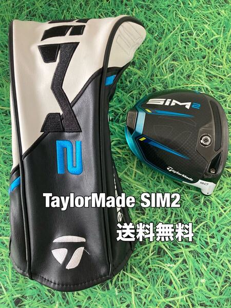 ☆送料無料☆TaylorMade(テーラーメイド)SIM2 ヘッドのみ☆ロフト:9.0°☆Qi10Qi35STEALTH2STEALTHSIMGLOIREステルスシム☆