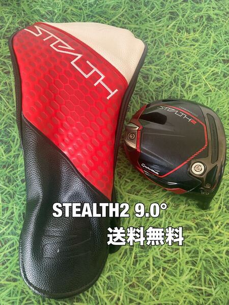 ☆送料無料☆TaylorMade(テーラーメイド)STEALTH2 1W ヘッド・カバー☆ロフト:9.0☆ステルス☆PLUSSIMGLOIREQi10Qi35☆TMC TOKYO☆
