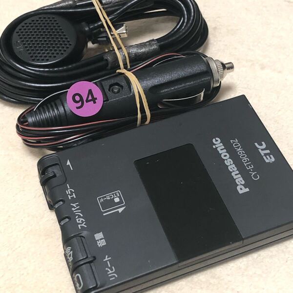 2025以降も◎ 新スプリアス規格◎ シガー ETC 軽自動車 軽四 音声ガイド Panasonic CY-ET909KDZ