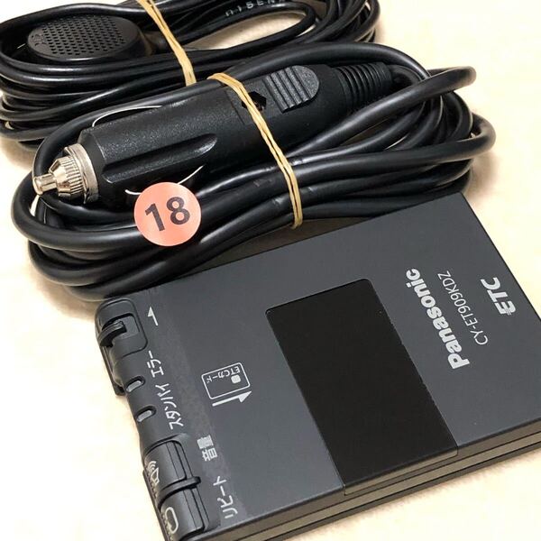 2025以降◎ 新スプリアス対応◎ シガー ETC 軽自動車 軽四 音声ガイド Panasonic CY-ET909KDZ