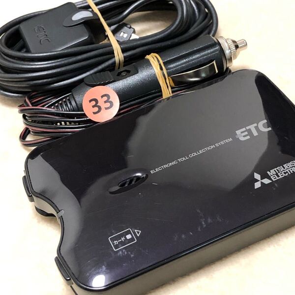 2025以降も◎ 新スプリアス規格対応◎ シガー ETC 軽自動車 軽四 音声ガイド 三菱電機 EP-9U714VB