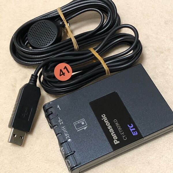 2025以降も◎ 新スプリアス規格対応◎ USB ETC 軽自動車 軽四 音声ガイド Panasonic CY-ET909KD