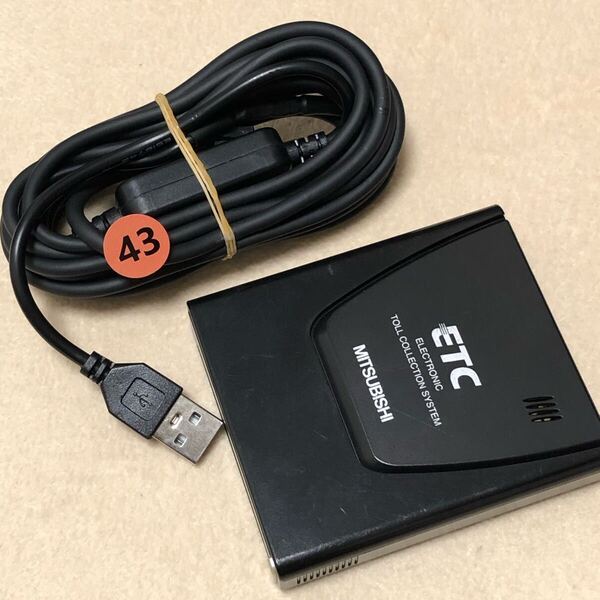 2025以降も◎ 新スプリアス規格対応◎ USB 一体型 ETC 軽自動車 軽四 音声案内 三菱電機