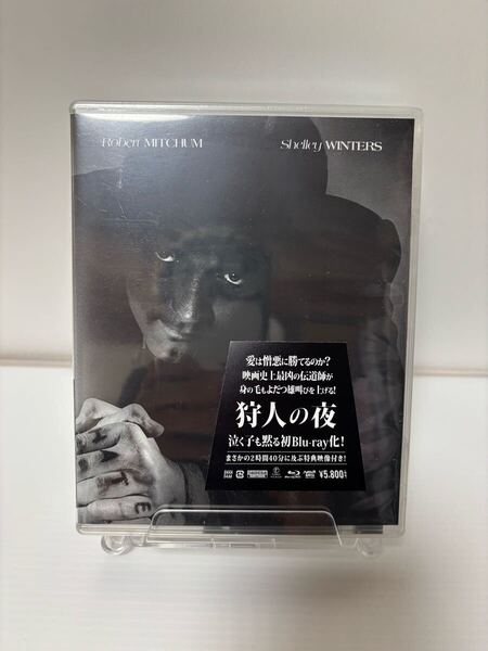 送料込 狩人の夜 Blu-ray 未開封