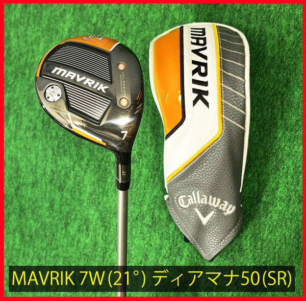 ■ キャロウェイ ■ MAVRIK フェアウェイウッド 希少番手 7W ( 21度 )ヘッドカバー付/ Callaway マーベリック Diamana 50 SR FW 7番ウッド