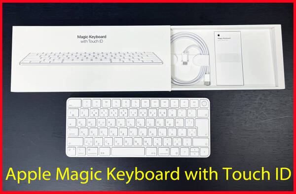 ■ほぼ新品■ Appleシリコン搭載Macモデル用Touch ID搭載Magic Keyboard(USB-C)- 日本語(JIS)/ アップル Apple Mac マジックキーボード