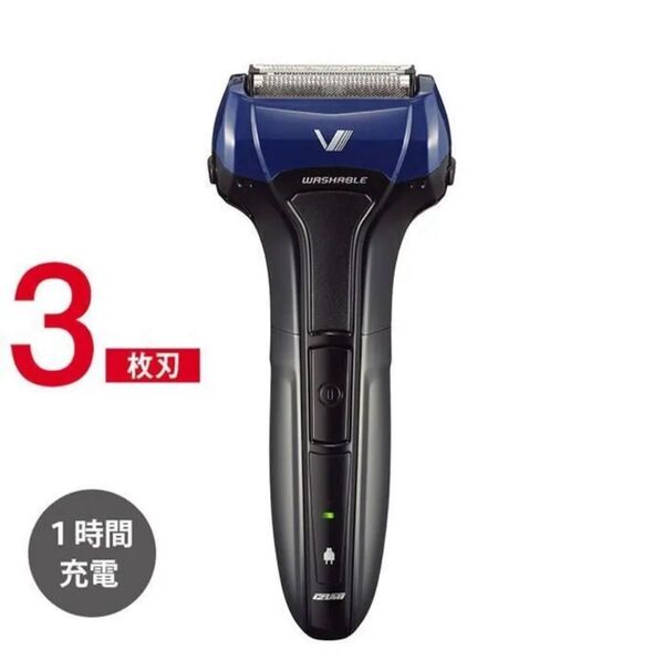 新品 3枚刃 本体丸洗い マクセルイズミ シェーバー IZF-VH534G-A 往復式 IZUMI メンズ 電気シェーバー