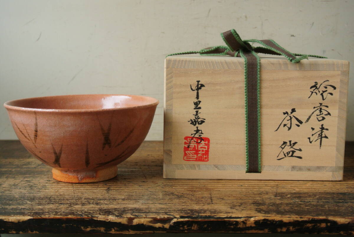 唐津 茶碗 共箱あり 茶道具 古物 18.04.22-2