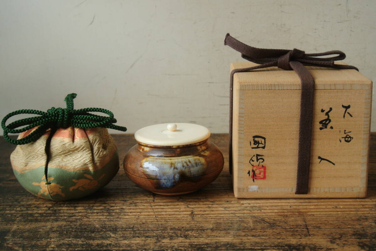 Amazon.co.jp: 茶碗名品！古い鉄釉建水江戸期糸切高台 茶釉