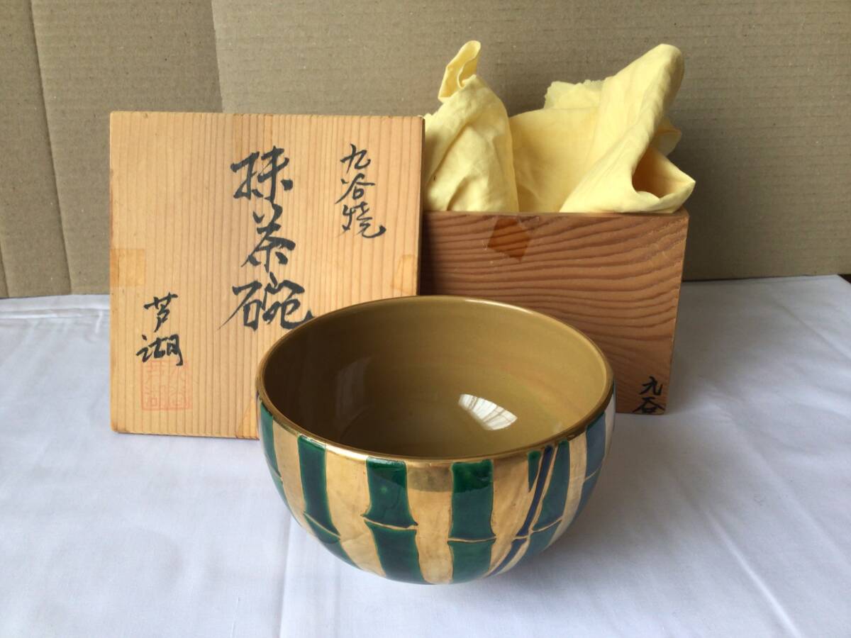 2025年最新】Yahoo!オークション -松本佐一の中古品・新品・未