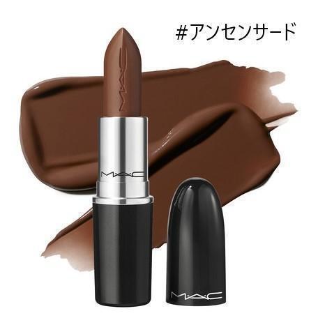 MAC★ラスターガラス リップスティック 571 アンセンサード★新品