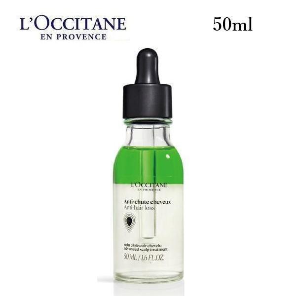 【新品】ロクシタン★アンチヘアロスセラム スカルプケア 薬用育毛剤