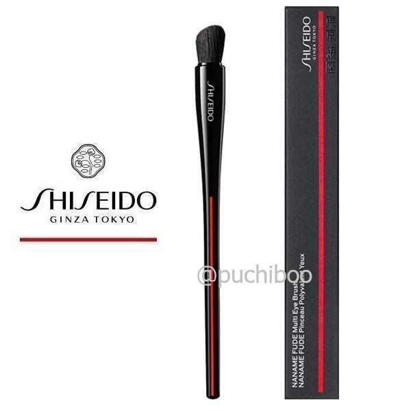 NANAME FUDE★マルチ アイブラシ 資生堂 SHISEIDO シセイドウ