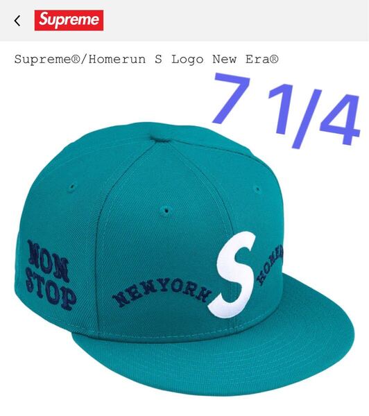 新品 25SS Supreme Homerun S Logo New Era Teal シュプリーム ホームラン エスロゴ ニューエラ 7 1/4 タグ付き SECT WANTO 即完売