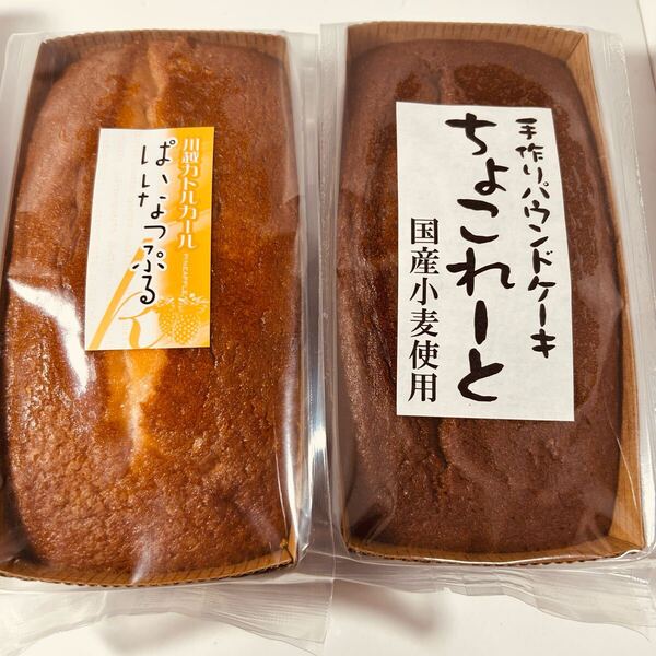 手作りパウンドケーキパイナップル チョコレート