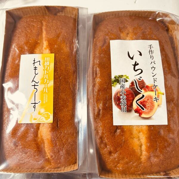 手作りパウンドケーキ レモンチーズ いちじく