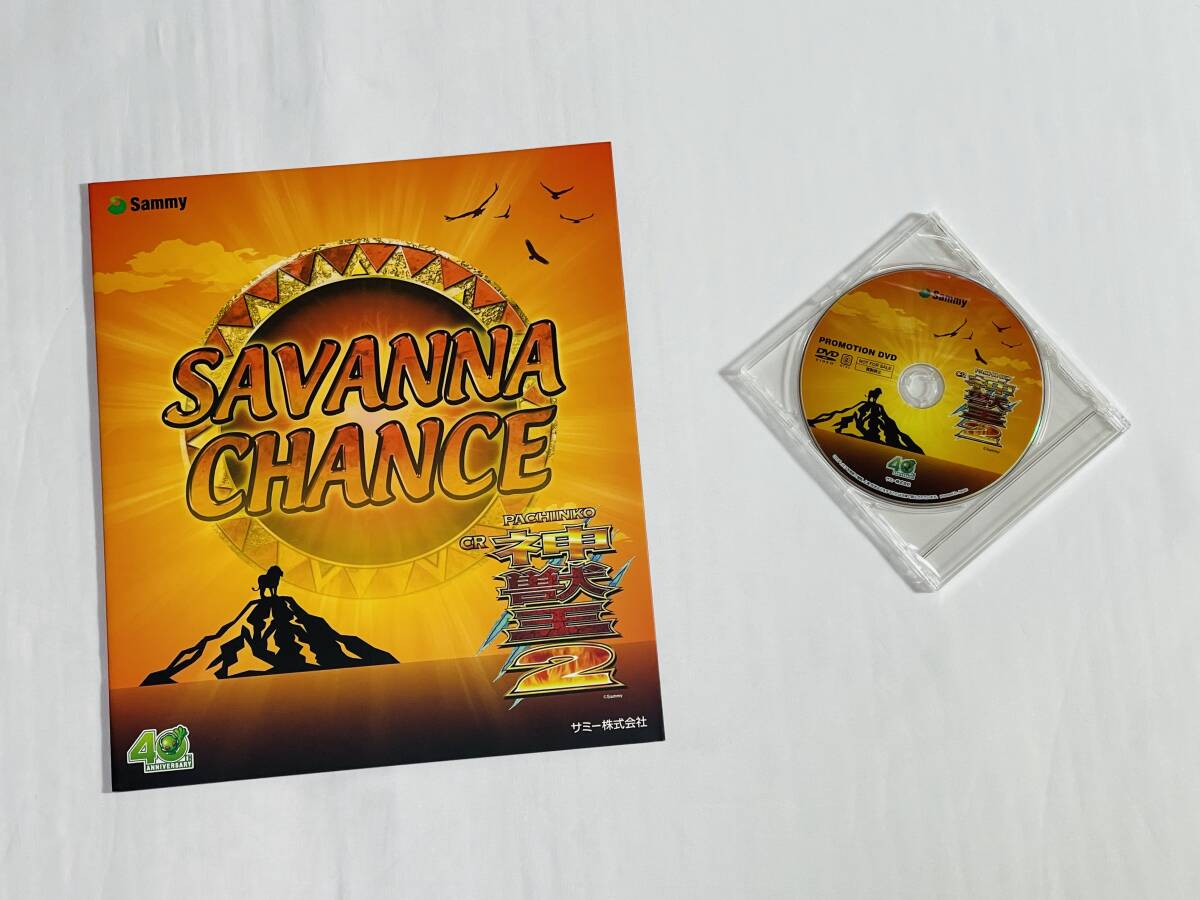 Sammy - 【非売品❗】パチンコ神獣王ゴルフセットドライバーヘ