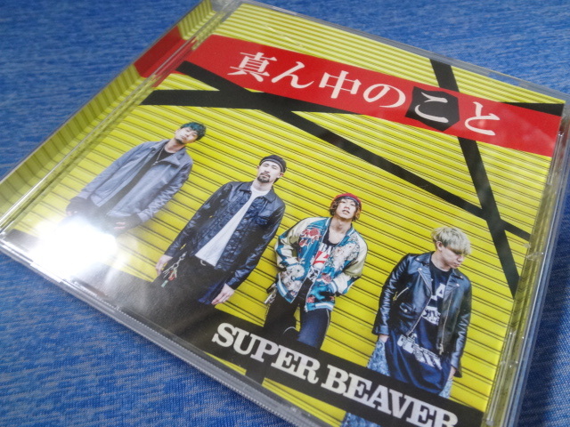 Amazon.co.jp: 真ん中のこと (初回限定生産盤)(DVD付): ミュージック